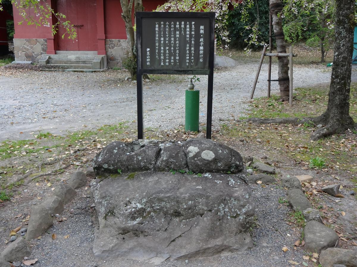 Ryokan Izuna Atami  Εξωτερικό φωτογραφία