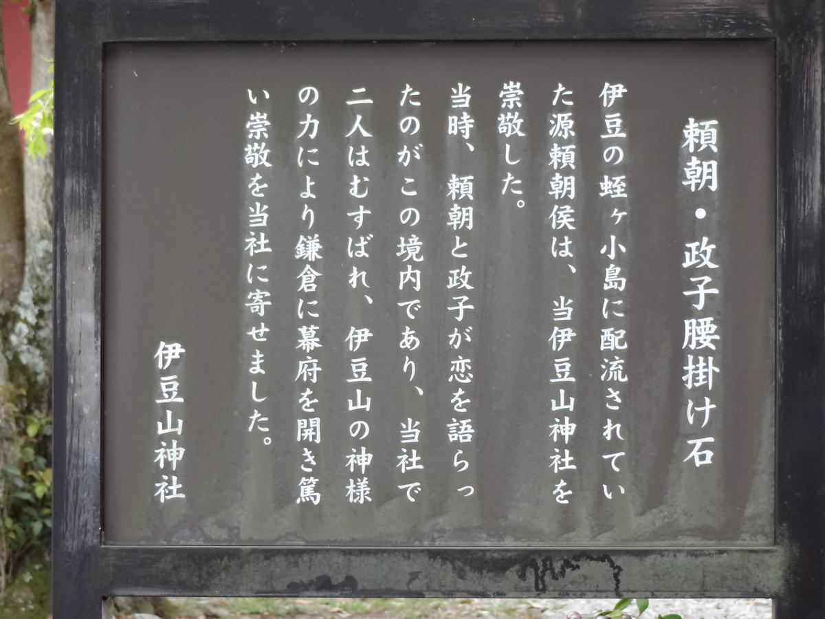 Ryokan Izuna Atami  Εξωτερικό φωτογραφία